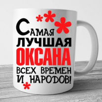 Кружки №5